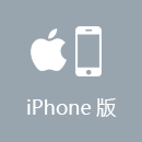 CLOUDHUIGUO iPhone版