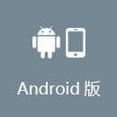 CLOUDHUIGUO Android版