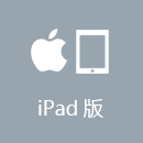 CLOUDHUIGUO iPad版